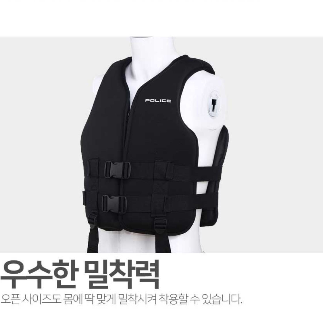 초등학생 초등생 구명조끼 초딩 아이 남아 구명조끼 - 상세 이미지 3