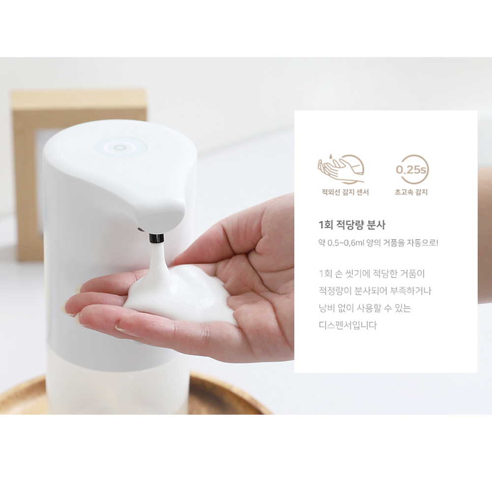 1+1 자동 손세정기 디스펜서 아기 거품 핸드워시 아이깨끗해 리필 물비누 손세정제 - 상세 이미지 5