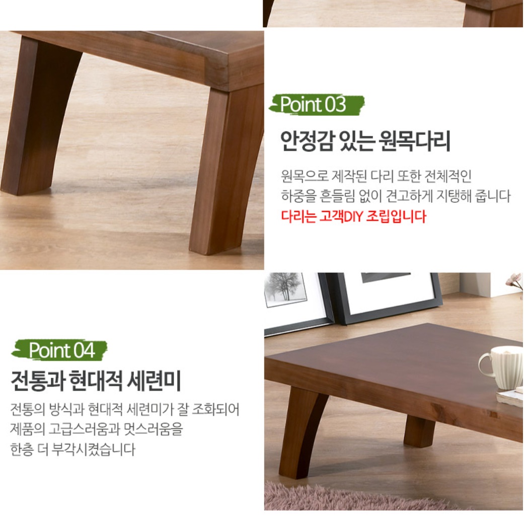 빈티지원목테이블 높은좌식테이블 거실티테이블 1100