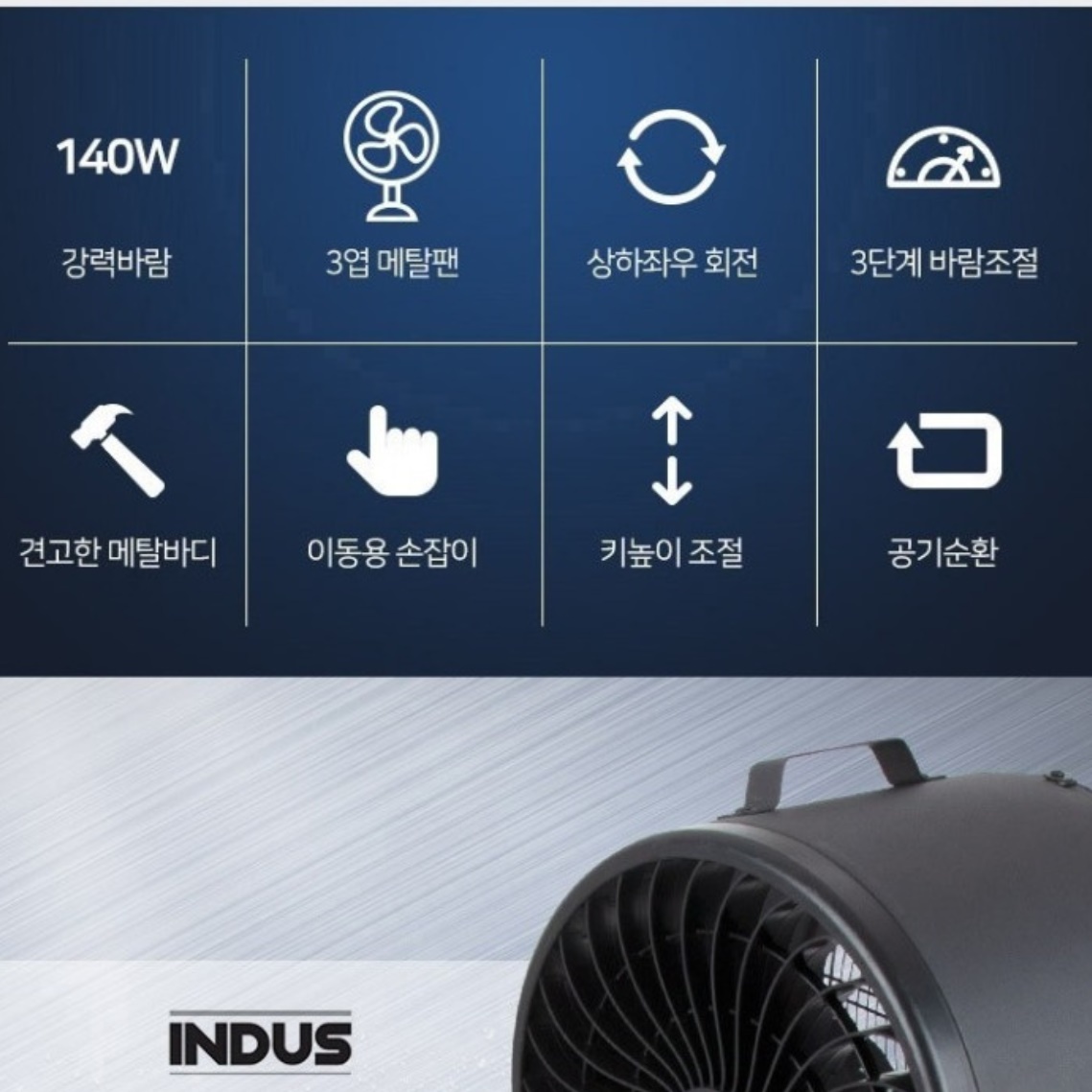 상품 이미지 9