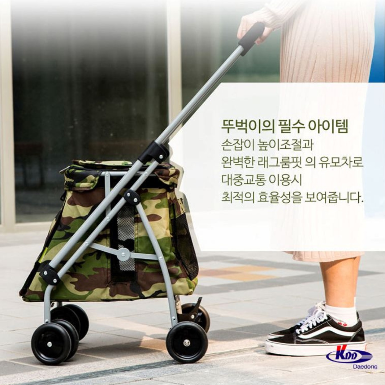 저상형 개모차 낮은 강아지 유모차 휴대용 개모차 소형견 유모차