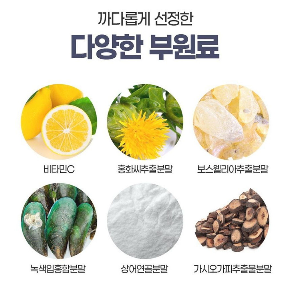 칼슘 마그네슘 아연비타민D 망간 90정 성장기 어린이 3개월분 이미지 4