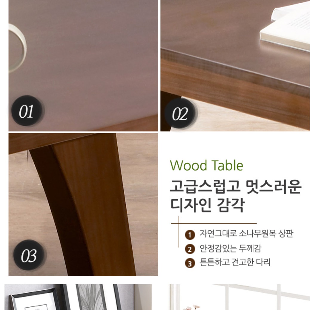 빈티지원목테이블 높은좌식테이블 거실티테이블 1100