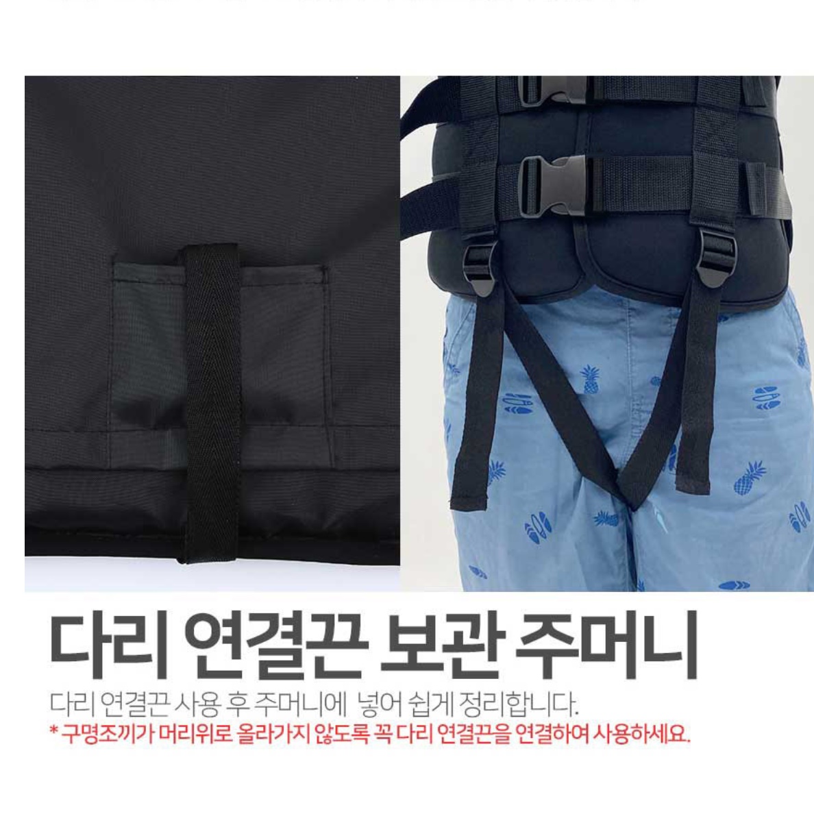 초등학생 초등생 구명조끼 초딩 아이 남아 구명조끼 - 상세 이미지 4
