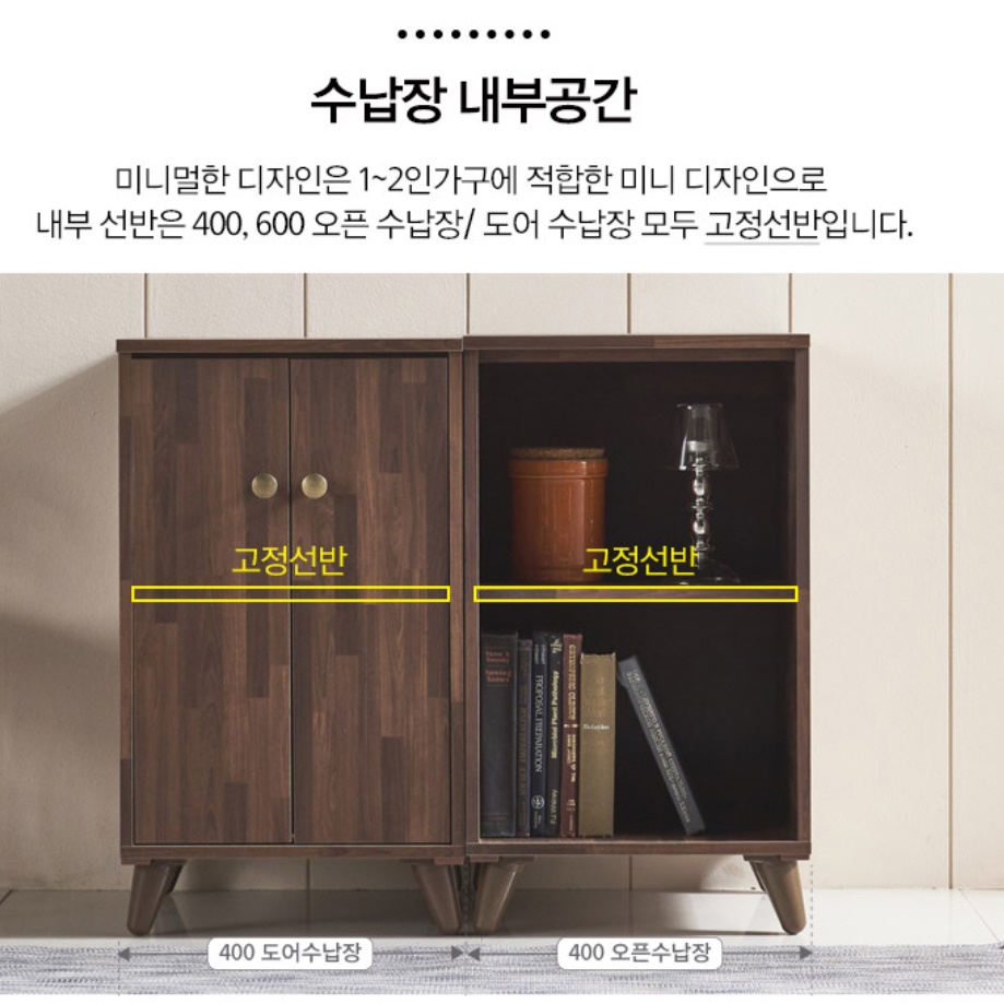 도어장 콘솔수납장 작은 서랍장 미니캐비넷 아이방 수납장 속옷수납장 안방 아기 원룸 - 상세 이미지 2
