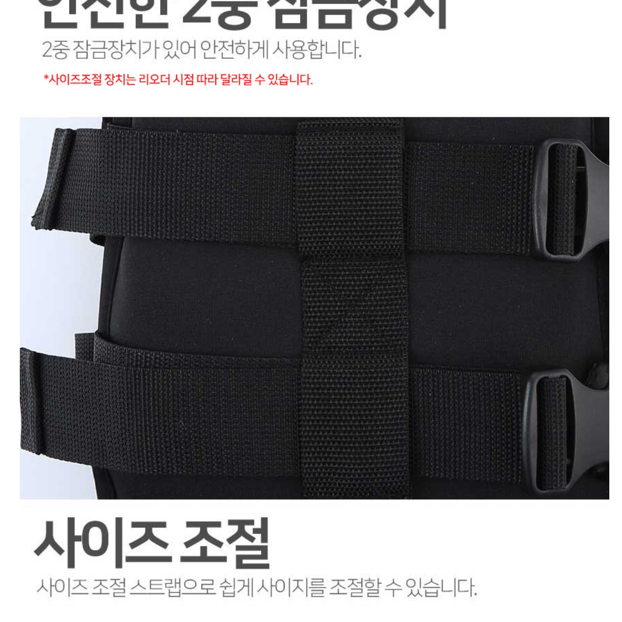 초등학생 초등생 구명조끼 초딩 아이 남아 구명조끼 - 상세 이미지 5