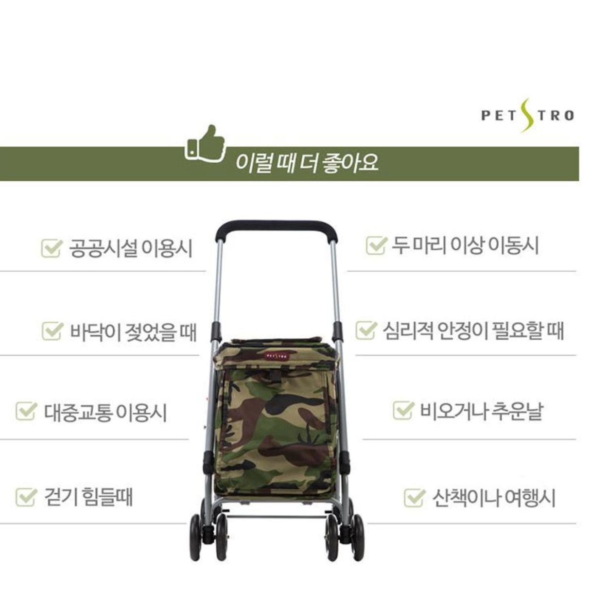 저상형 개모차 낮은 강아지 유모차 휴대용 개모차 소형견 유모차