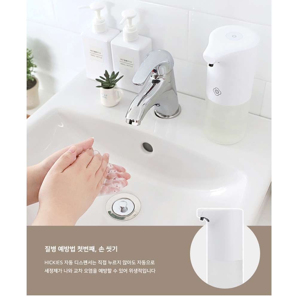 1+1 자동 손세정기 디스펜서 아기 거품 핸드워시 아이깨끗해 리필 물비누 손세정제 - 상세 이미지 3