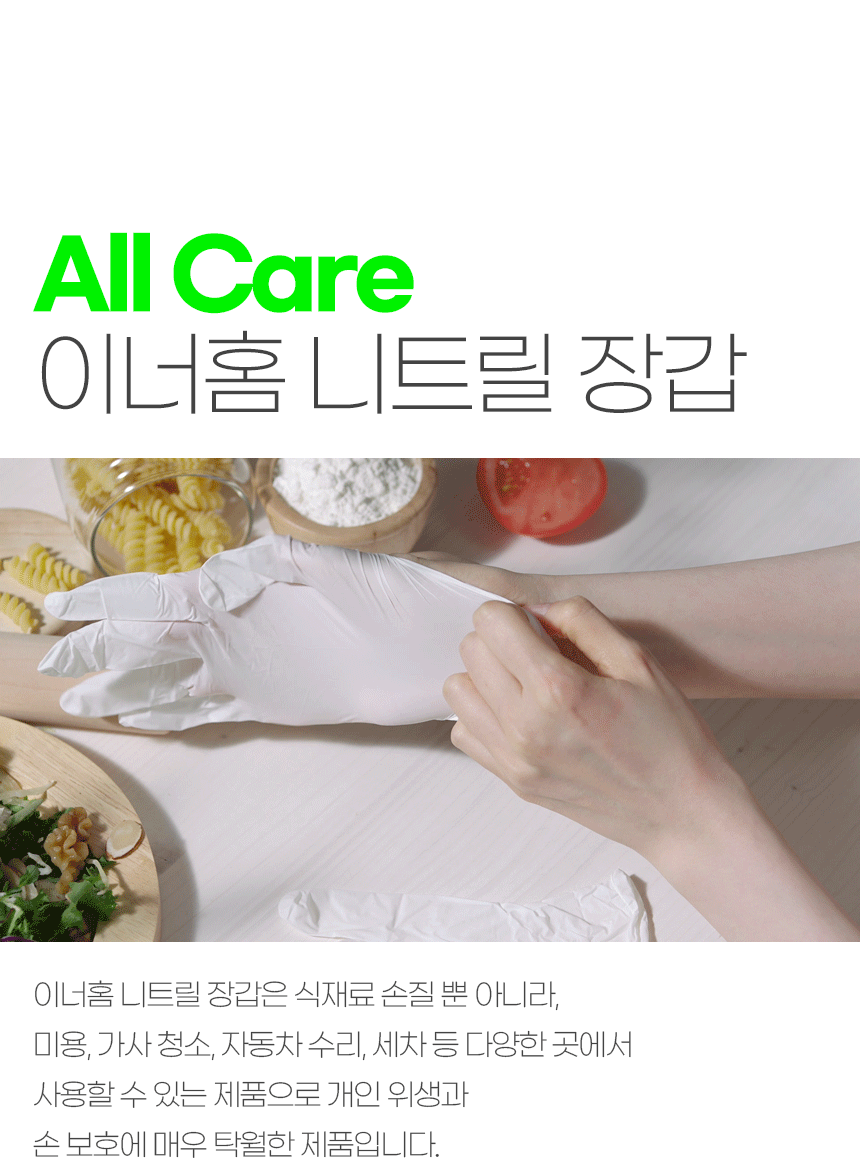 움직이는 이미지