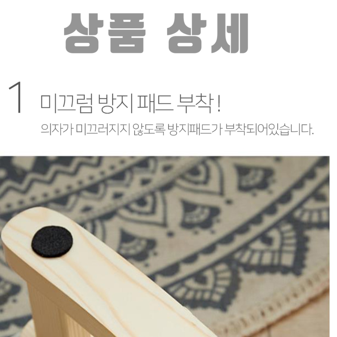 사무실의자발받침 사무실나무발판 수유발받침대 - 상세 이미지 2