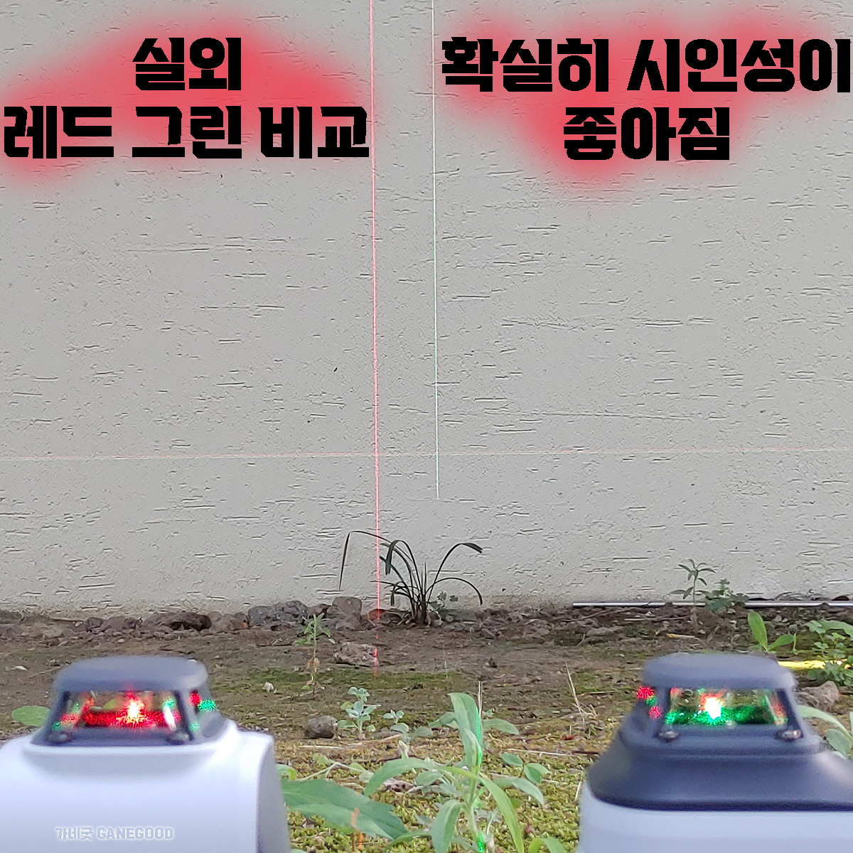 레드 레이저레벨기 가네굿 AR 16라인 - 상세 이미지 5