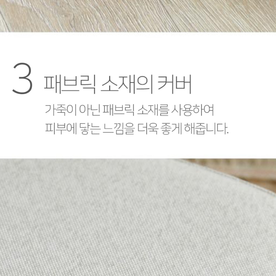 사무실의자발받침 사무실나무발판 수유발받침대 - 상세 이미지 4