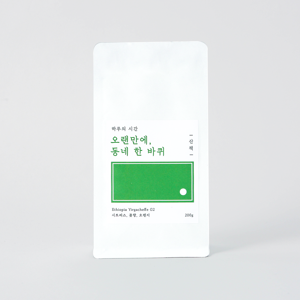 예가체프 원두커피 당일로스팅 산미 좋은 커피 커피 리뷰