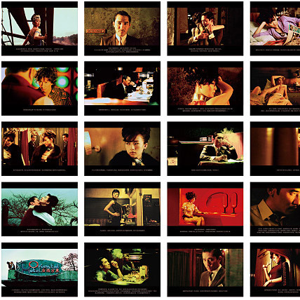 왕가위 2046 엽서카드 영화포스터 30장세트 PC-53 - 상세 이미지 2