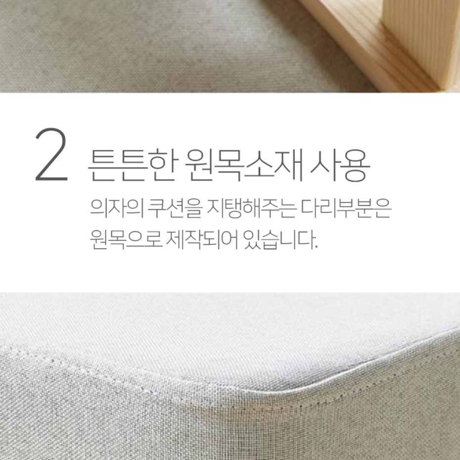 사무실의자발받침 사무실나무발판 수유발받침대 - 상세 이미지 3