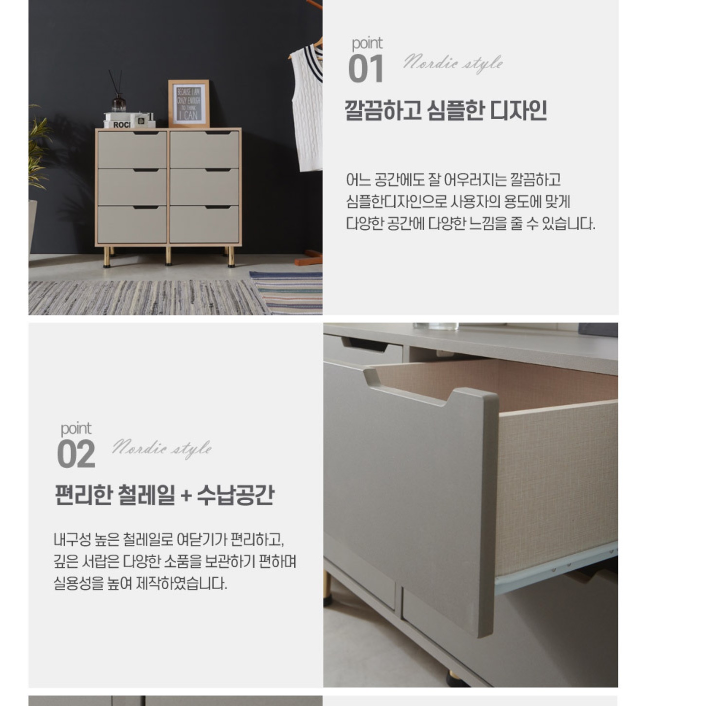 아이방 서랍장 원룸 화장대 서랍장 안방 아기옷 서랍장 - 상세 이미지 3