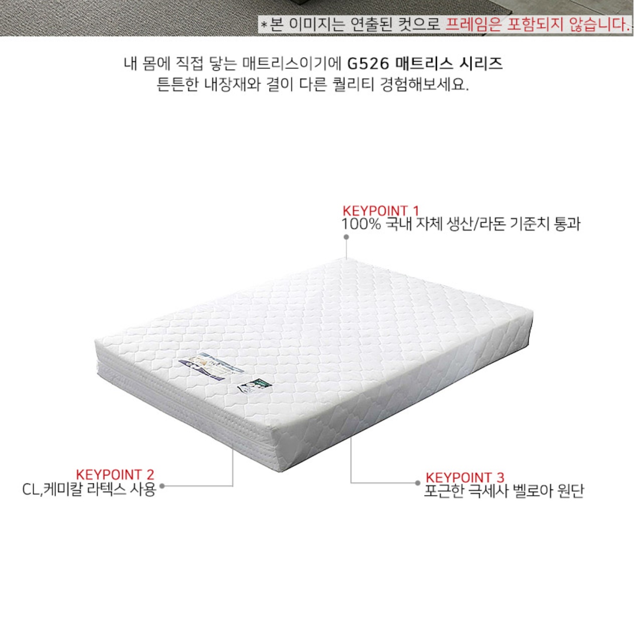 푹신한 매트리스 퀸 사이즈 침대 매트릭스 홈쇼핑 라텍스 매트 퀸