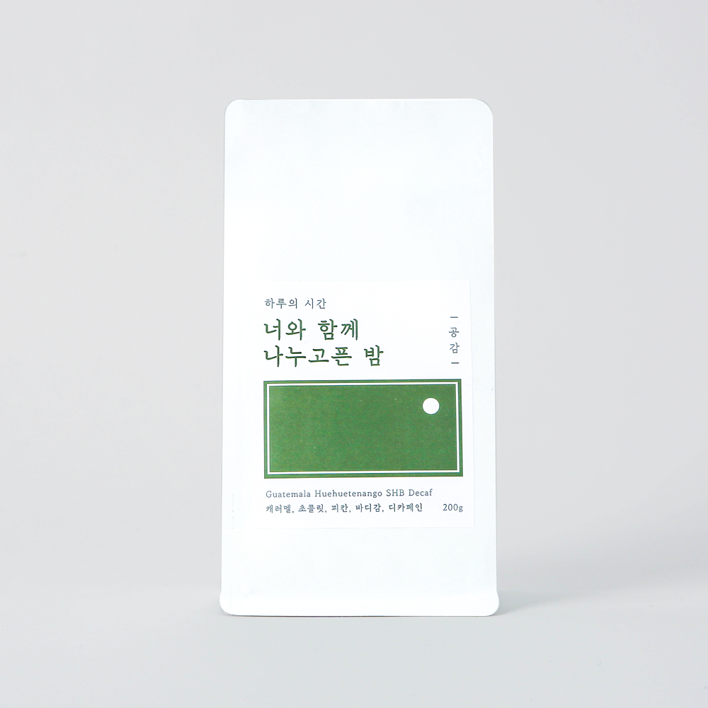 디카페인 원두커피 과테말라 200g 무카페인 당일로스팅 갓볶은 신선한 고소한 산미없는