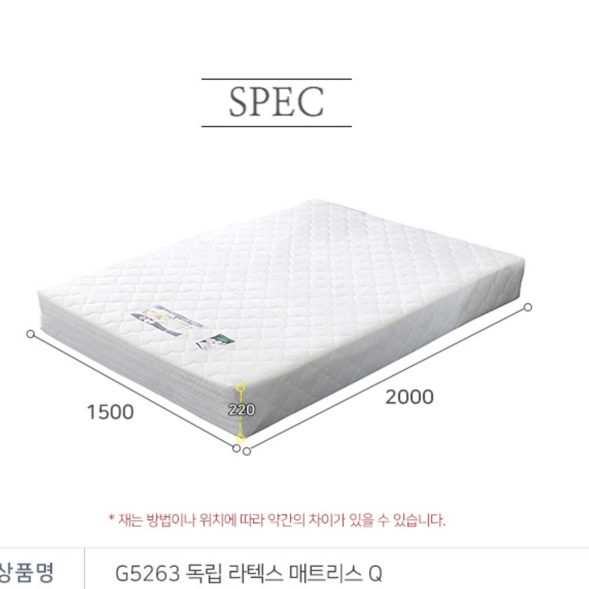 푹신한 매트리스 퀸 사이즈 침대 매트릭스 홈쇼핑 라텍스 매트 퀸