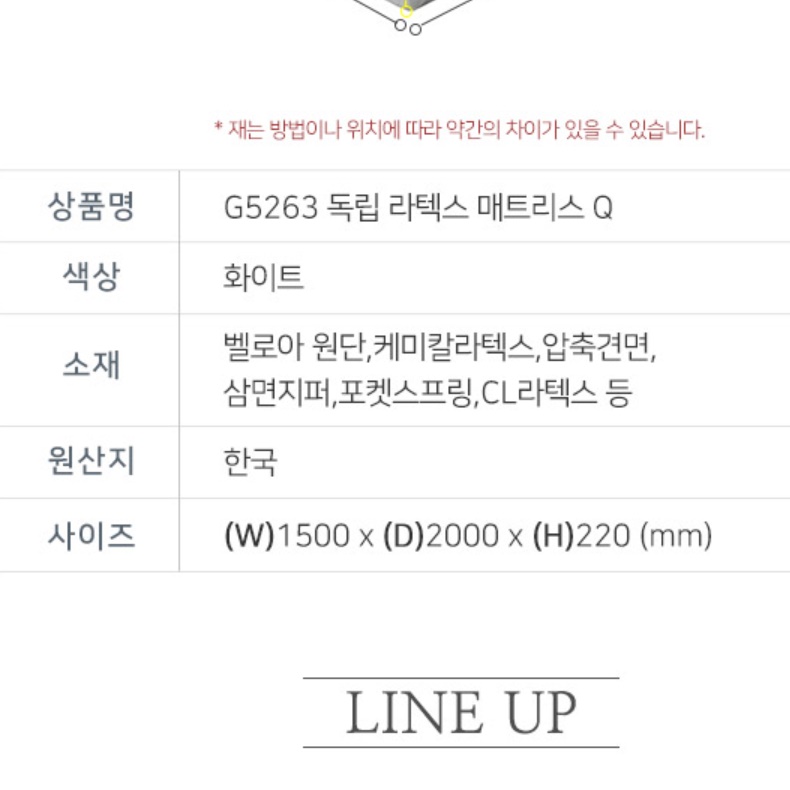 푹신한 매트리스 퀸 사이즈 침대 매트릭스 홈쇼핑 라텍스 매트 퀸