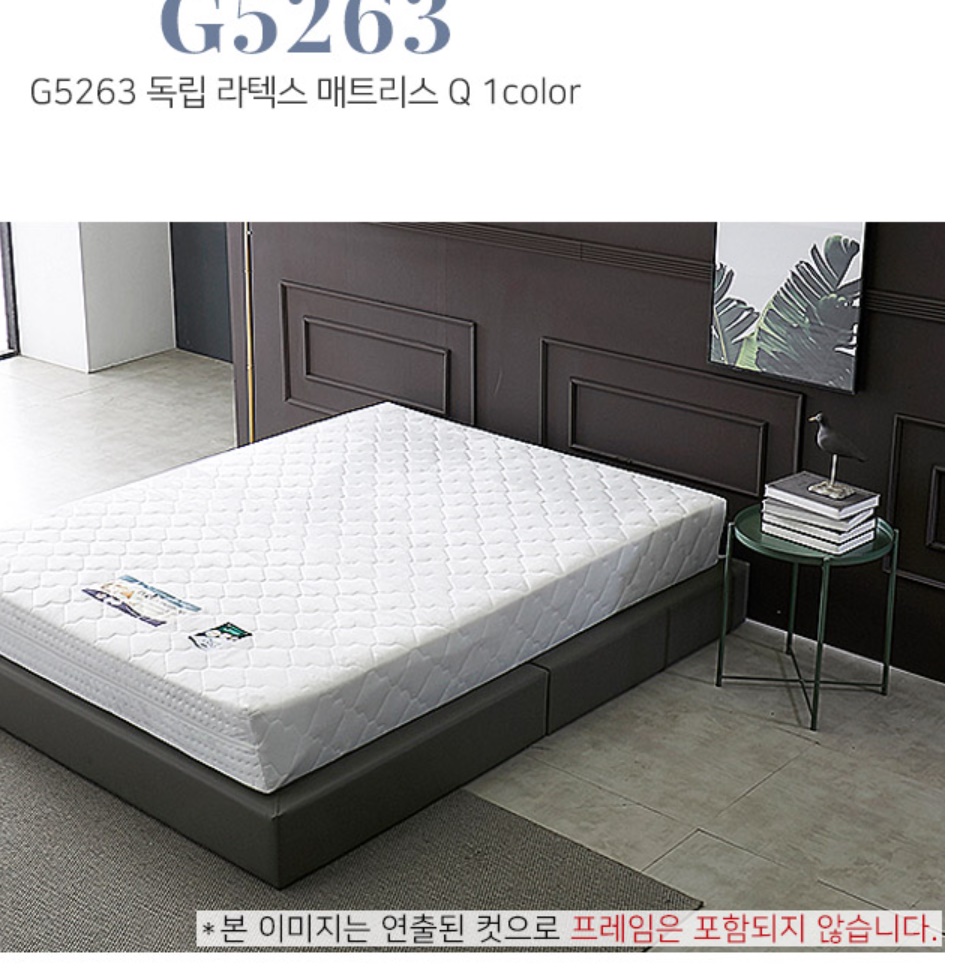 푹신한 매트리스 퀸 사이즈 침대 매트릭스 홈쇼핑 라텍스 매트 퀸
