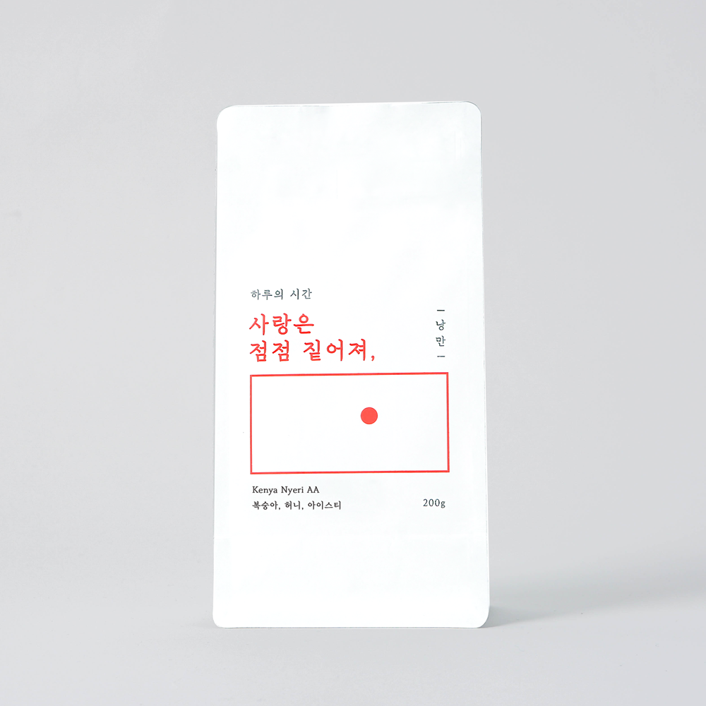 원두커피 케냐 AA 200g 당일로스팅 콩 홀빈 신선한 향좋은 갓볶은 - 메인 이미지
