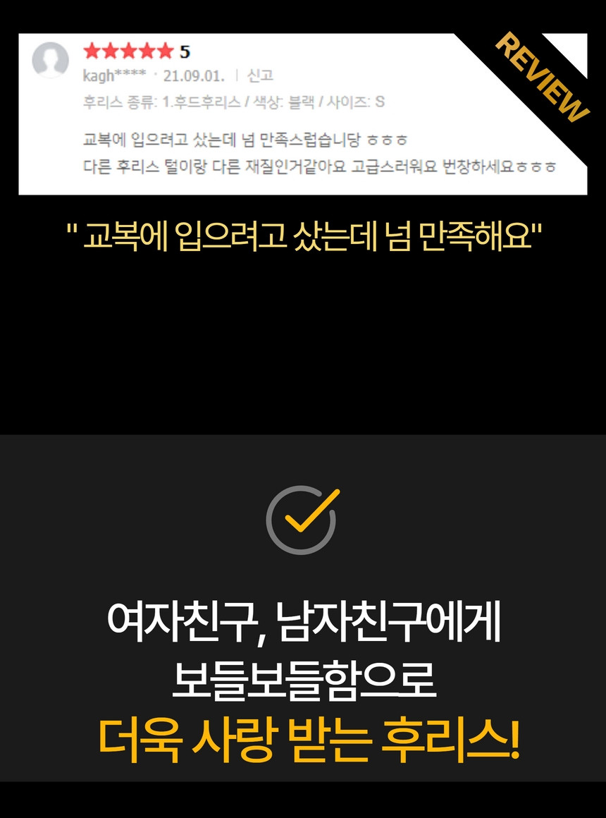 [겨울히트/주문폭주] 여친이좋아하는 양털 후리스 플리스 오버핏 보아털 밍크 털 자켓 후드 집업 상세 이미지 22