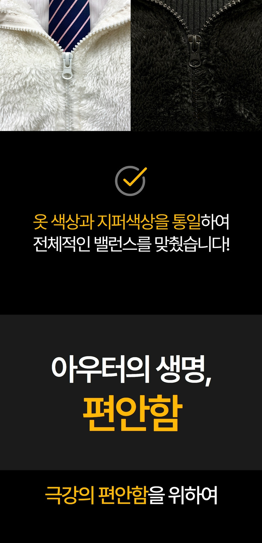[겨울히트/주문폭주] 여친이좋아하는 양털 후리스 플리스 오버핏 보아털 밍크 털 자켓 후드 집업 상세 이미지 9