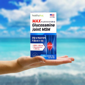글루코사민 조인트 MSM 60정 관절통 연골건강 1개월분 맛있게 먹은 솔직 후기 - 상품 이미지 1
