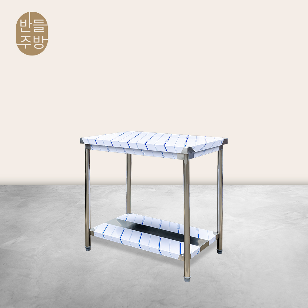 업소용작업대 900 1단 스텐 조리대 SUS201