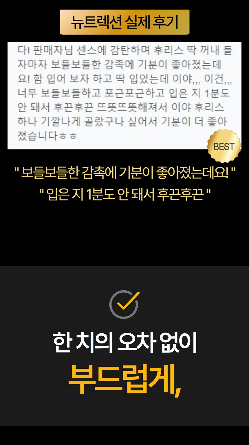 [겨울히트/주문폭주] 여친이좋아하는 양털 후리스 플리스 오버핏 보아털 밍크 털 자켓 후드 집업 상세 이미지 15