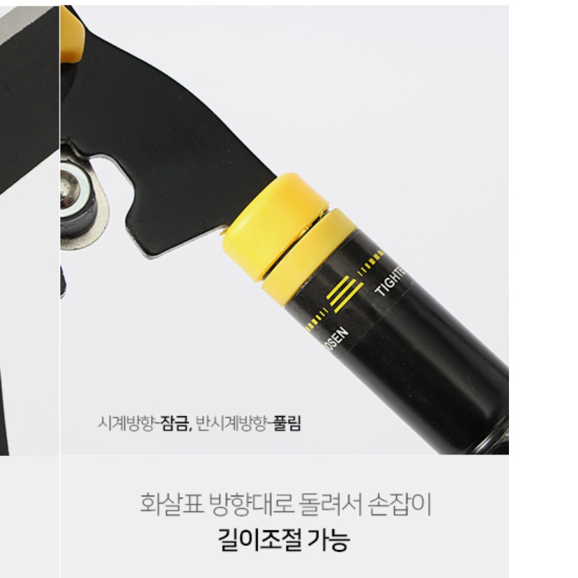 대형 양손전정가위 큰 전지용가위 벌초 조경용가위 - 상세 이미지 5