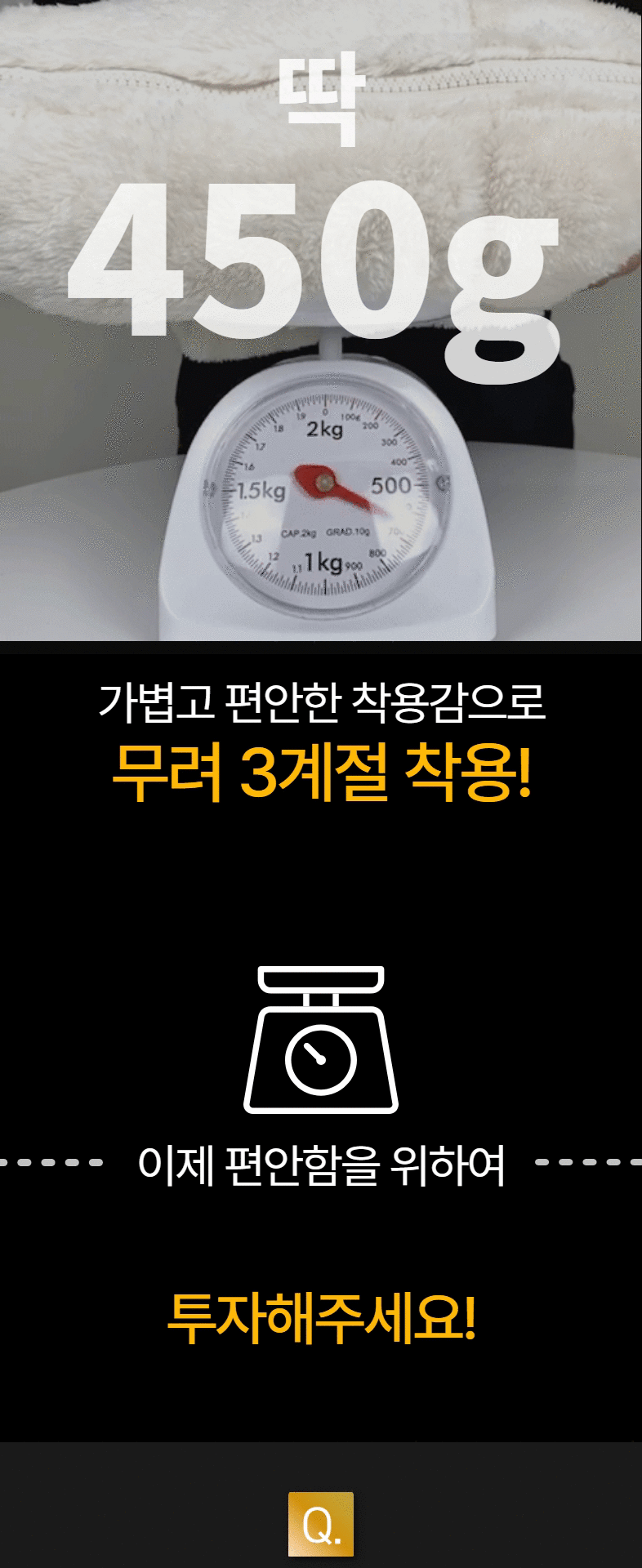 [겨울히트/주문폭주] 여친이좋아하는 양털 후리스 플리스 오버핏 보아털 밍크 털 자켓 후드 집업 상세 이미지 13