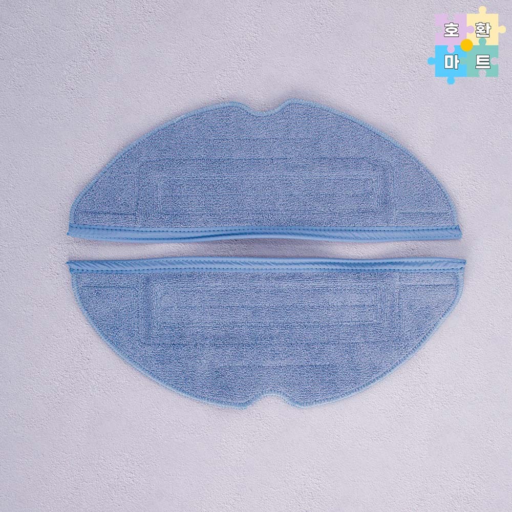 [호환] 로보락 S7 plus 플러스 고품질 음파진동 전용 천 물걸레 청소 패드 2매 로봇청소기 호환품 호환마트