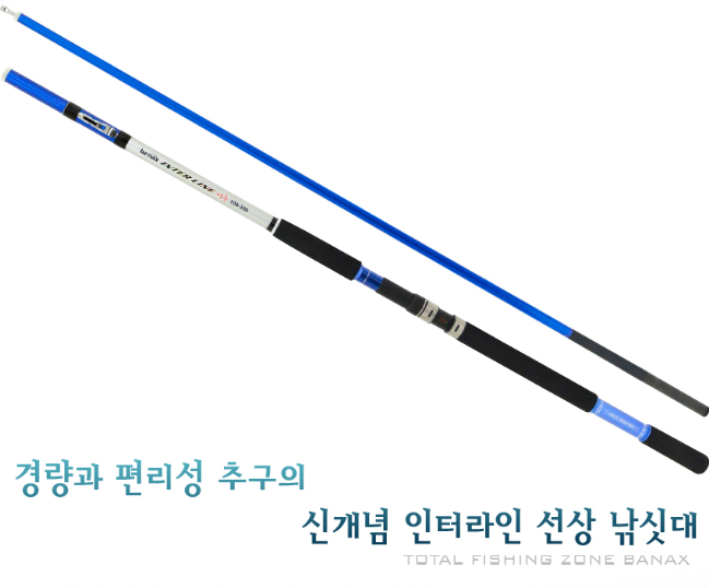 바낙스 인터라인 어초 80-330 선상 우럭 가자미 볼락 낚시대 - 상세 이미지 5