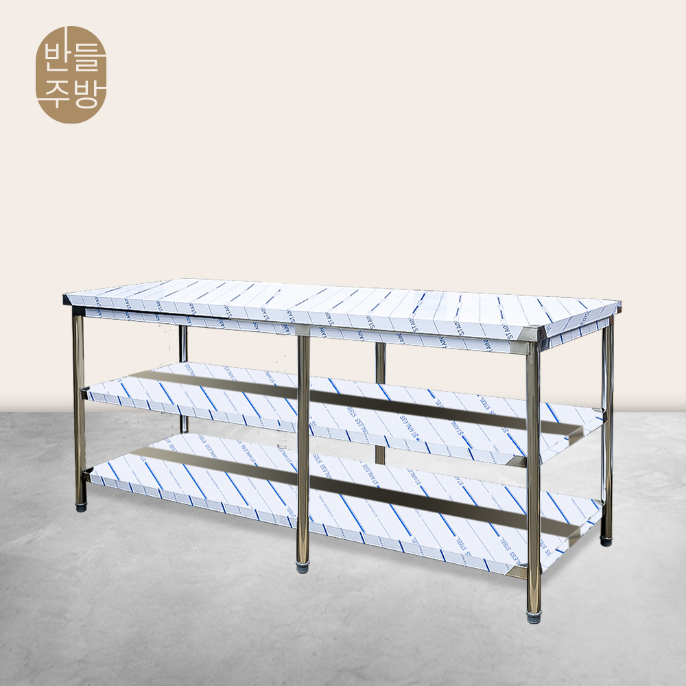 업소용작업대 1800 2단 스텐 조리대 SUS201