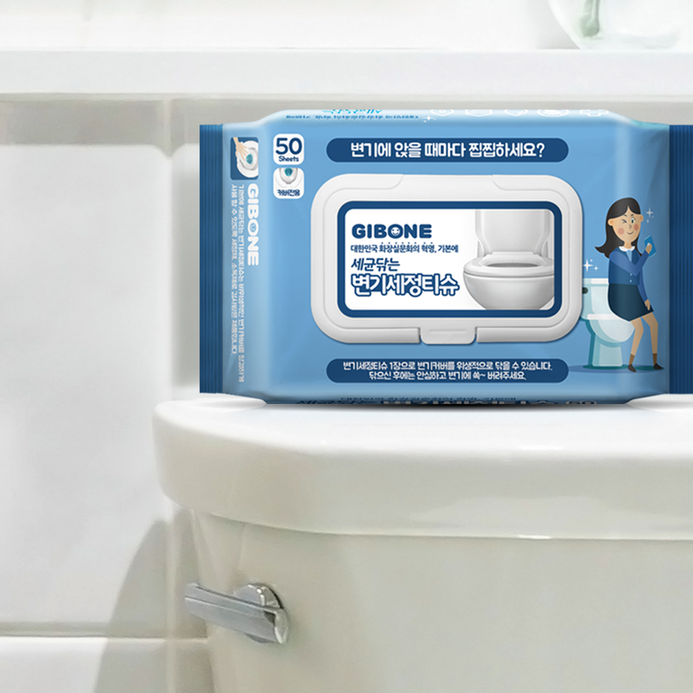 기본에 물에녹는 화장실 변기 세정티슈 캡형 50매 3팩