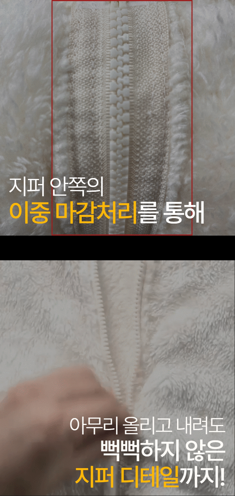 [겨울히트/주문폭주] 여친이좋아하는 양털 후리스 플리스 오버핏 보아털 밍크 털 자켓 후드 집업 상세 이미지 11