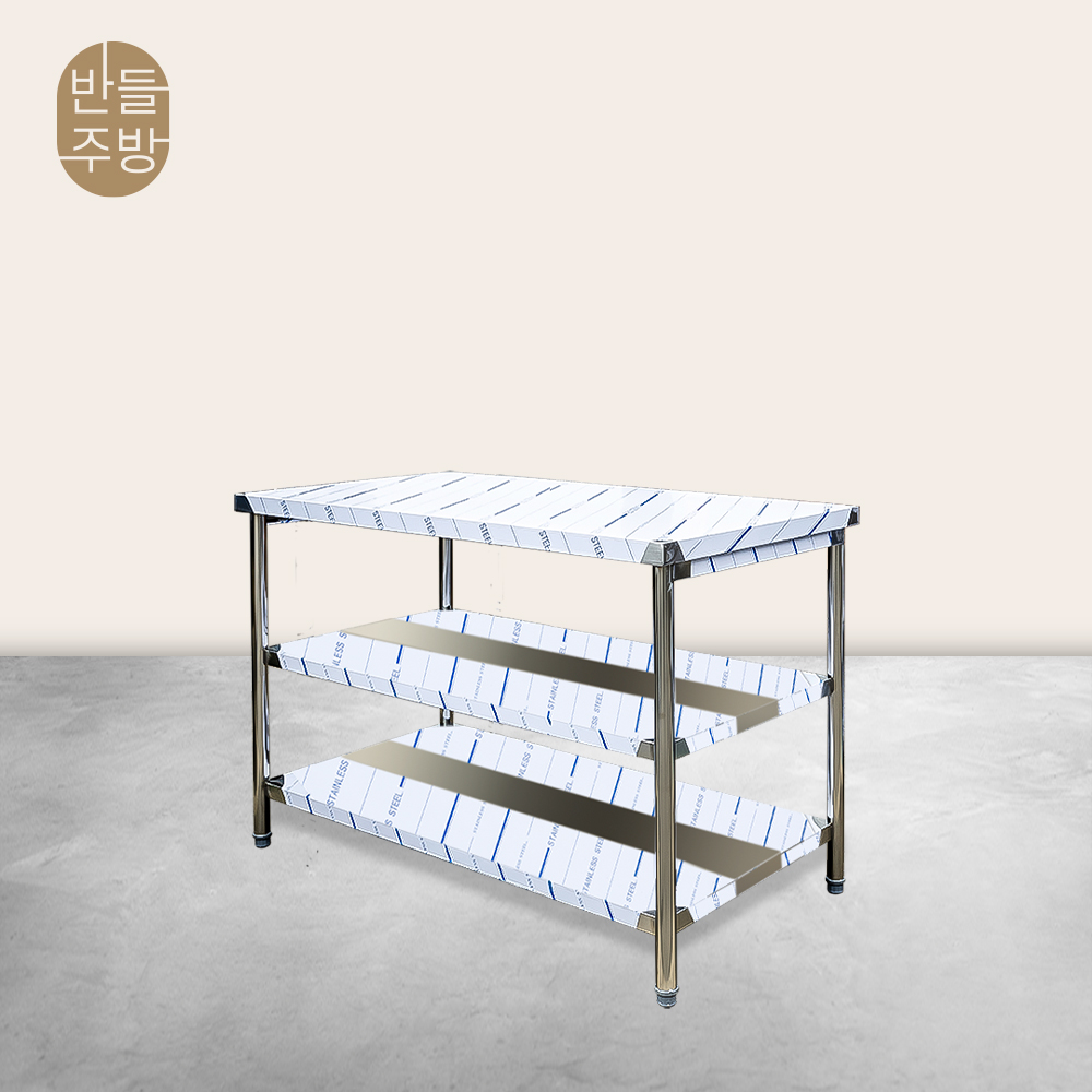 업소용작업대 1200 2단 스텐 조리대 SUS201