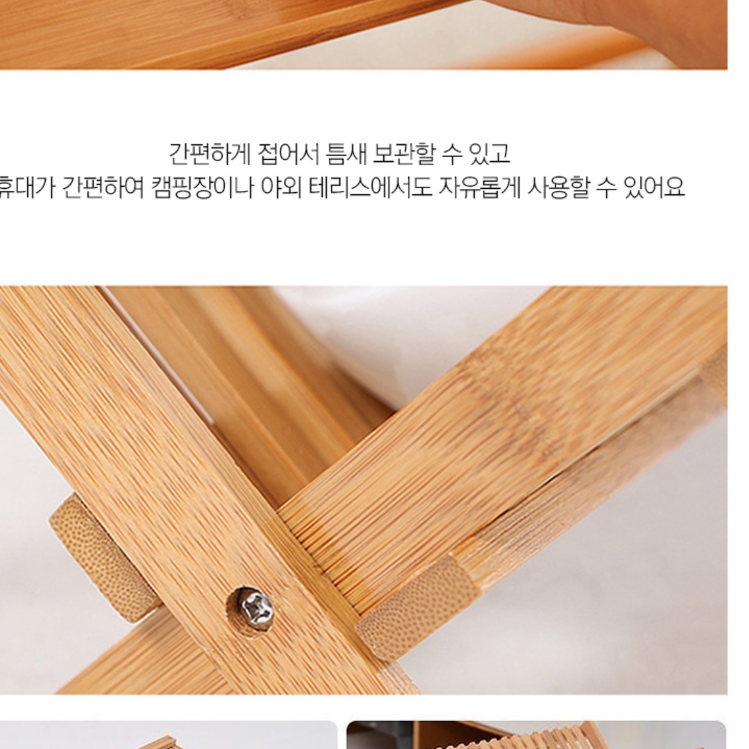 캠핑그릇정리 자립형 설거지 건조대 캠핑 우드 식기건조대 - 상세 이미지 3