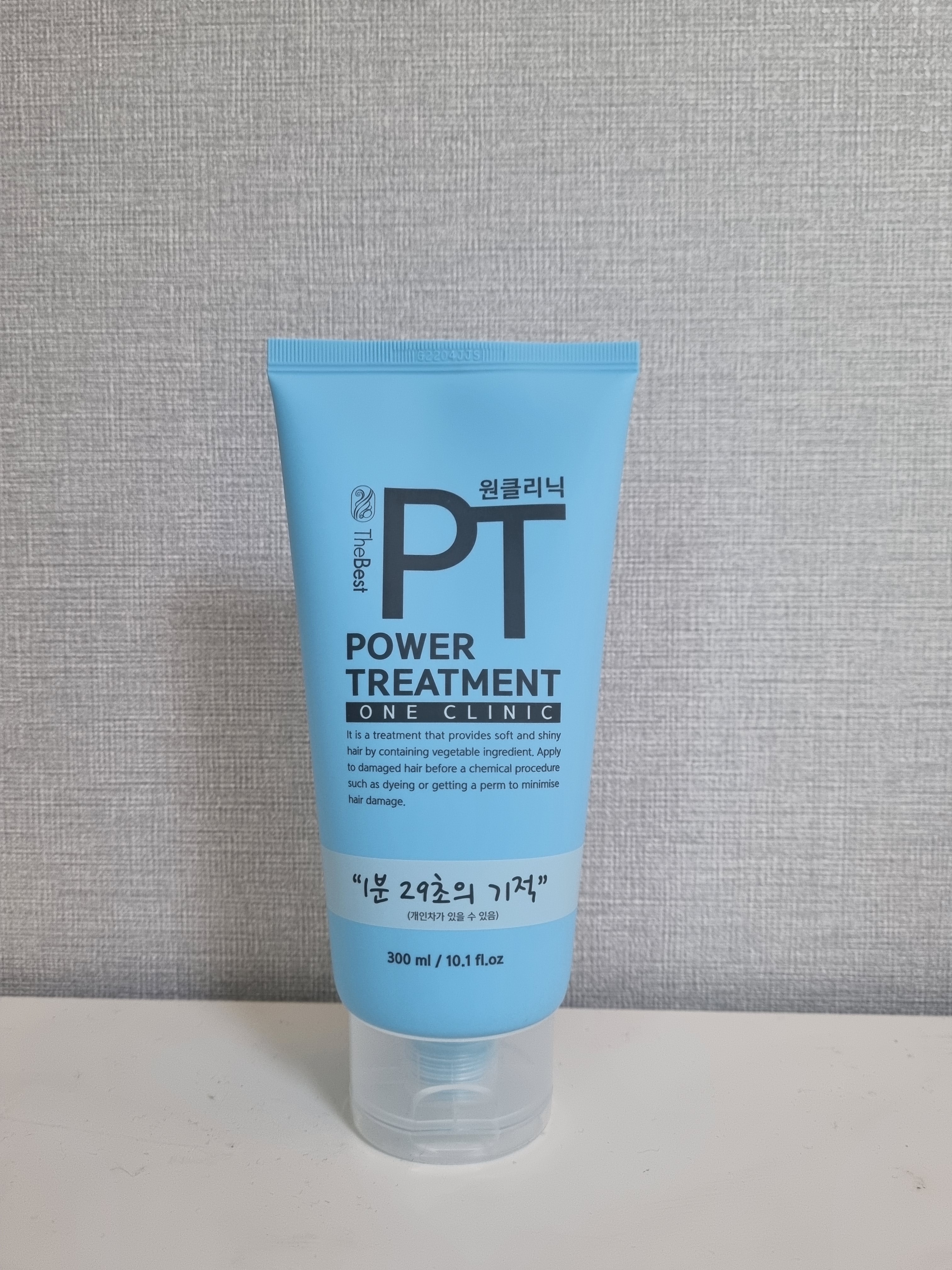 더 베스트 파워 트리트먼트(PT) (300ml)