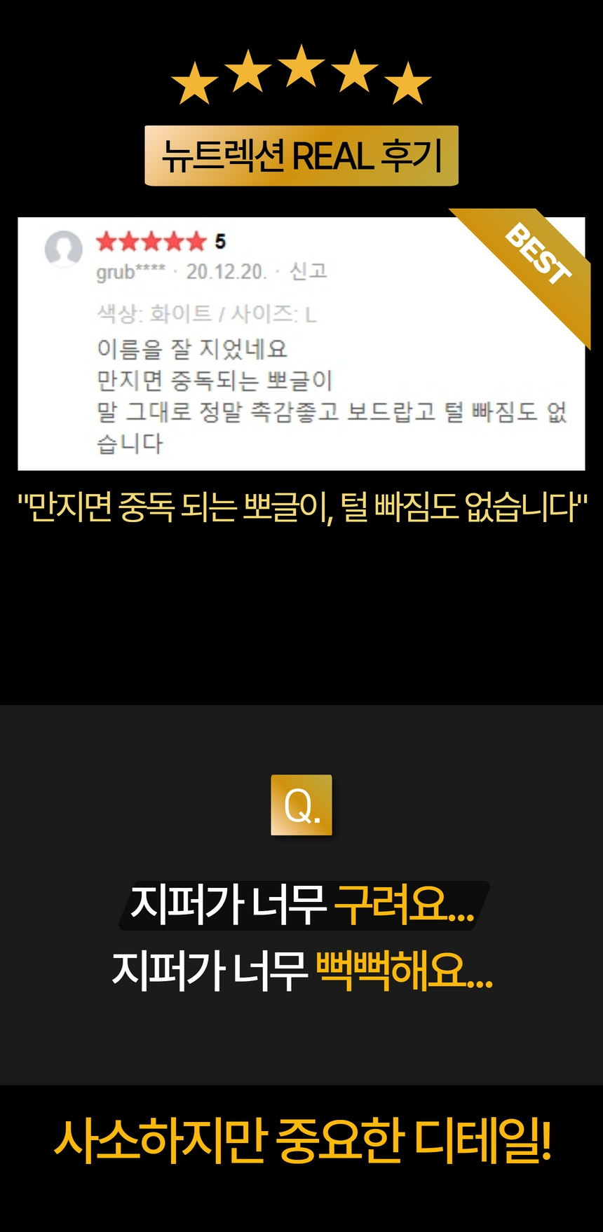 [겨울히트/주문폭주] 여친이좋아하는 양털 후리스 플리스 오버핏 보아털 밍크 털 자켓 후드 집업 상세 이미지 8