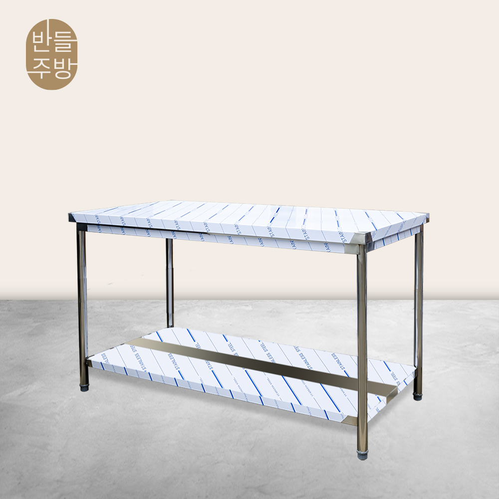 업소용작업대 1500 1단 스텐 조리대 SUS201