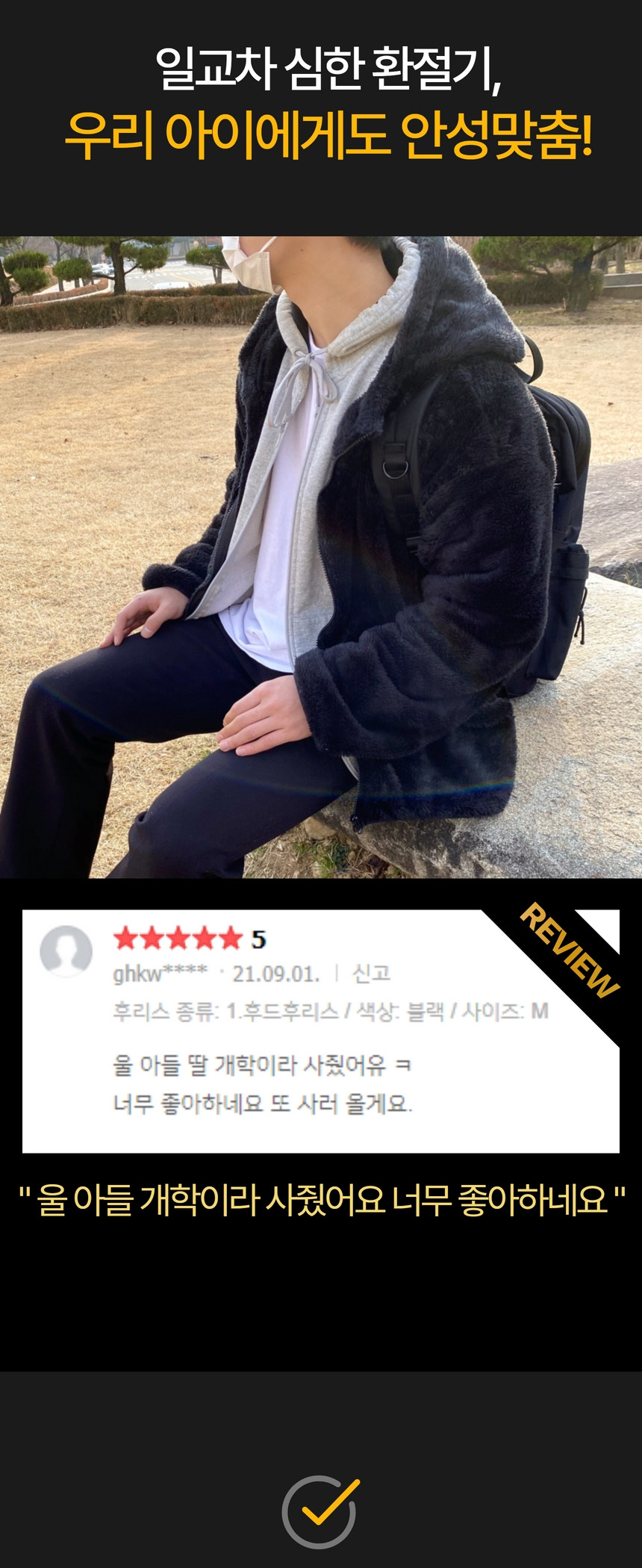[겨울히트/주문폭주] 여친이좋아하는 양털 후리스 플리스 오버핏 보아털 밍크 털 자켓 후드 집업 상세 이미지 20