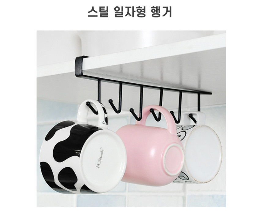다용도 주방걸이 스틸 일자형 행거 - 상세 이미지 5