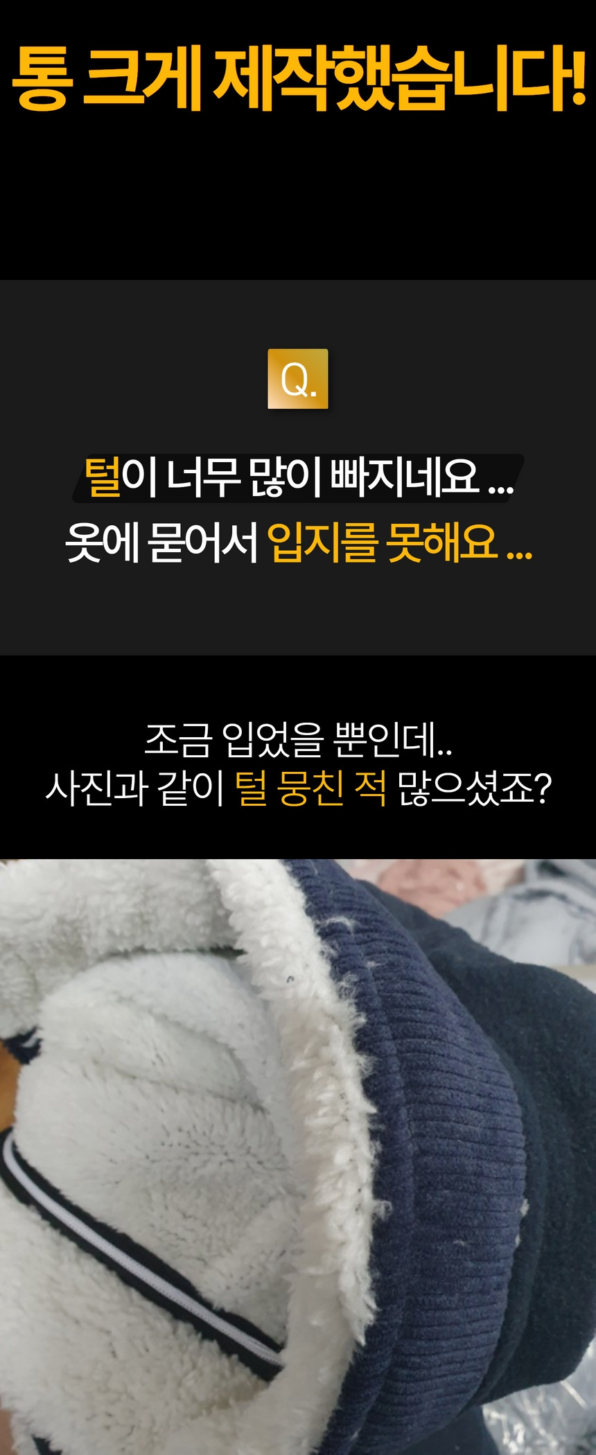 [겨울히트/주문폭주] 여친이좋아하는 양털 후리스 플리스 오버핏 보아털 밍크 털 자켓 후드 집업 상세 이미지 6