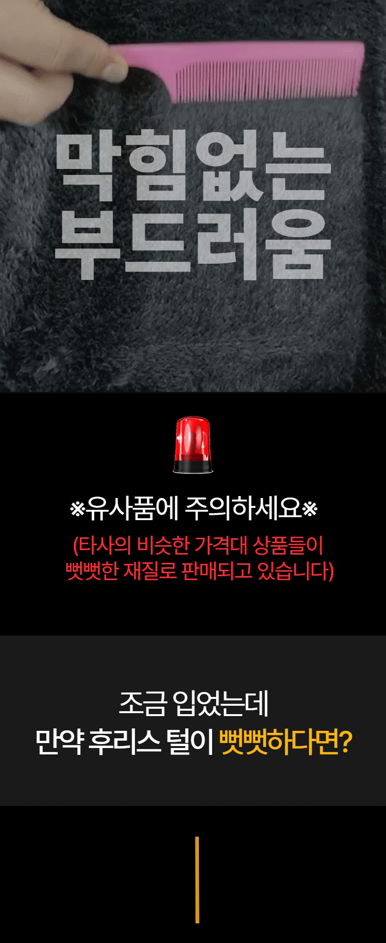 [겨울히트/주문폭주] 여친이좋아하는 양털 후리스 플리스 오버핏 보아털 밍크 털 자켓 후드 집업 상세 이미지 16