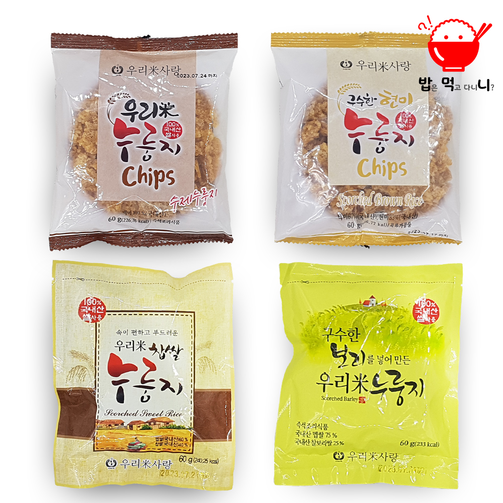 국내산 수제 쌀 누룽지 가마솥 포켓 바삭하고 얇은 누룽지 쌀과자 식사대용 - 상세 이미지 2
