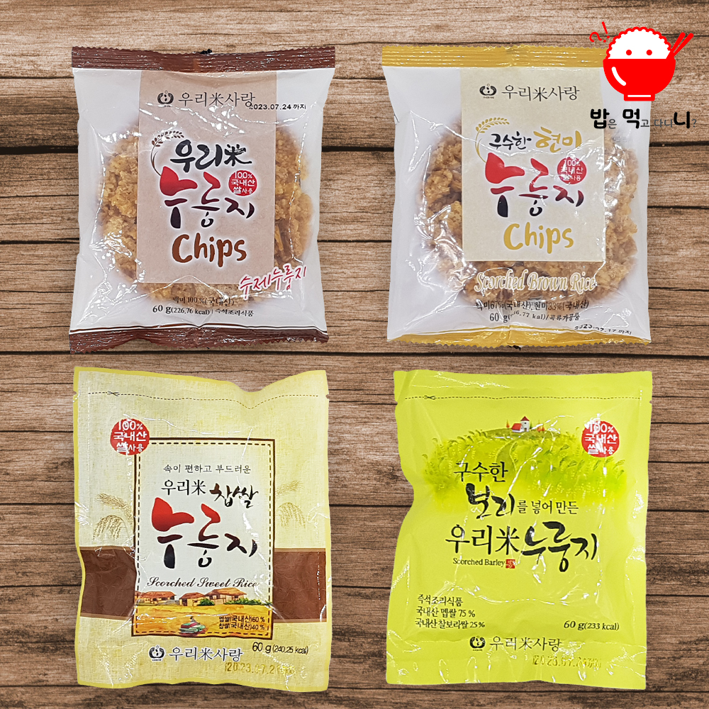 국내산 현미 보리 찹쌀 수제 쌀 가마솥 포켓 누룽지 5봉+5봉 - 상세 이미지 5