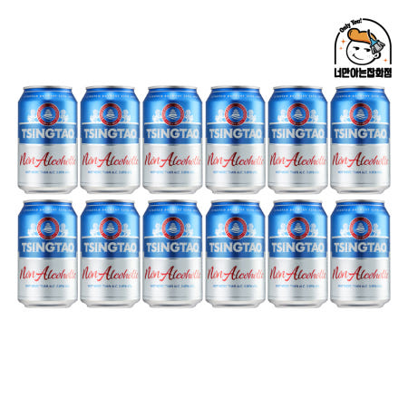 클라우스탈러 칭따오 330ml 12캔 맥주맛 탄산음료 비알콜 논알콜